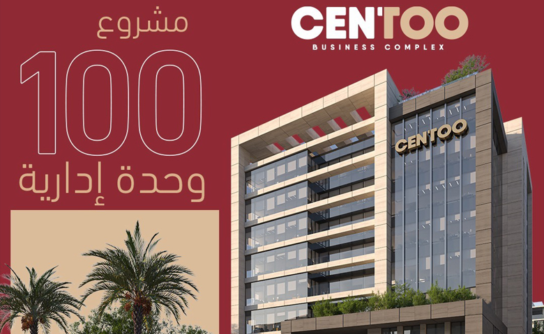 62b43fbb03da8_Centoo Mall New Capital - سنتو مول العاصمة الجديدة .jpg